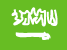العربية